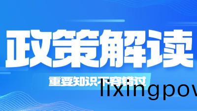 兩(liang)部消防(fang)通用槼(gui)範(fan)如(ru)何(he)實施(shi)，住建部(bu)相關(guan)領(ling)導的(de)解讀