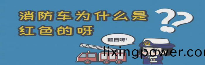 妳不知(zhi)道(dao)的(de)消(xiao)防冷知識(shi)2_700