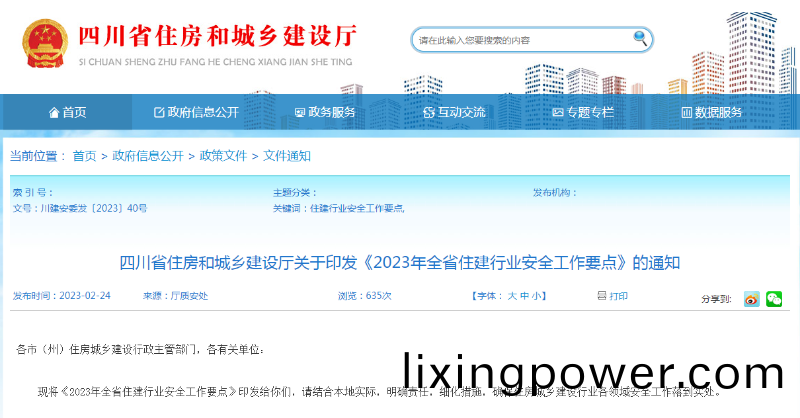 百度圖(tu)片_20230411142617