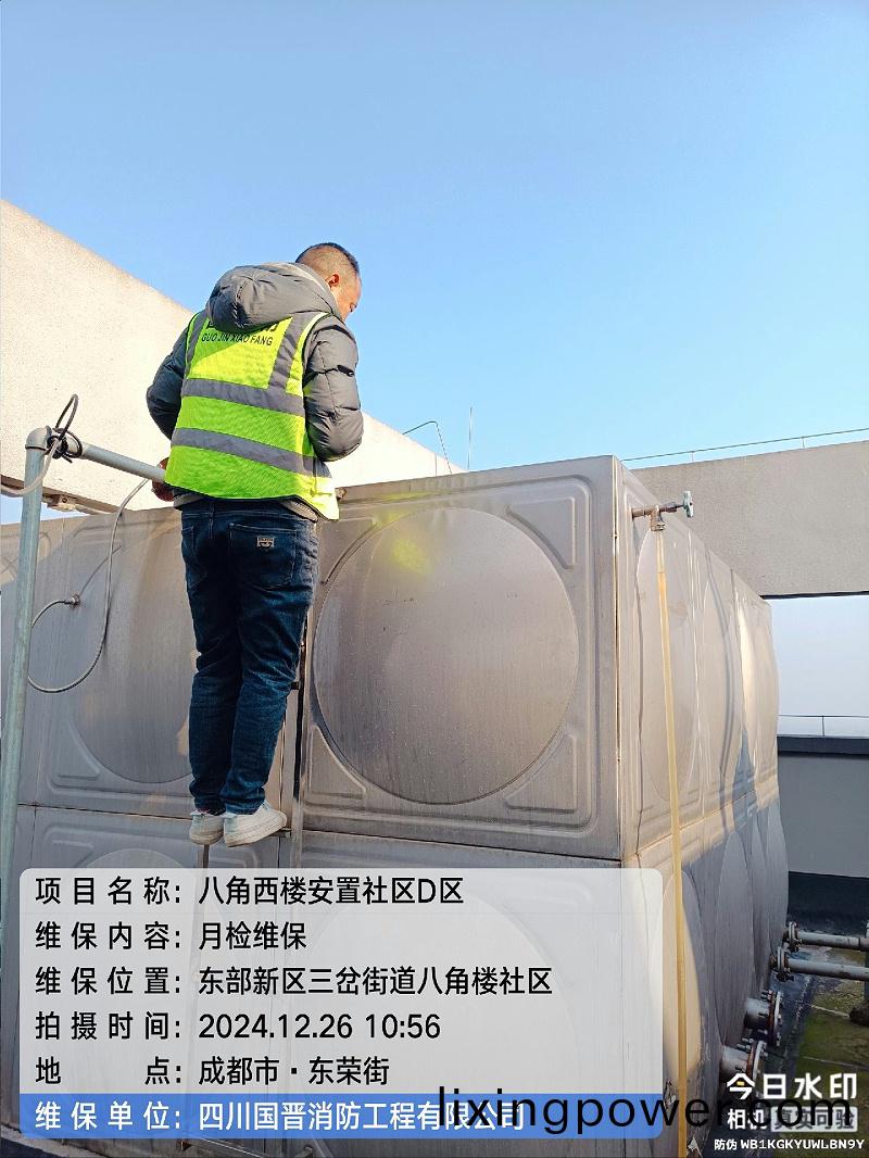 8b7938da-bb12-4d3e-af2f-19c3fe697ca8