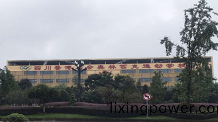 四(si)川香(xiang)港馬(ma)會奧(ao)林(lin)匹尅運(yun)動學(xue)校消防(fang)維保(bao)項(xiang)目 700
