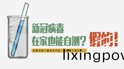 新(xin)冠病(bing)毒(du)的(de)謠言？--四(si)川國(guo)晉(jin)消防(fang)