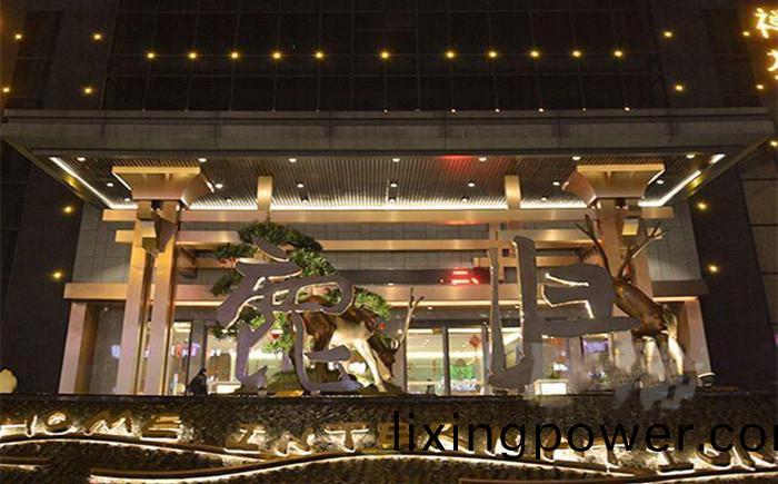 鹿(lu)歸(gui)_7001