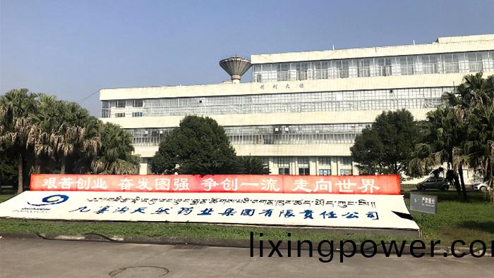 四(si)川九(jiu)寨(zhai)溝天然藥(yao)業生(sheng)産項目消(xiao)防維保(bao)項目(mu) (2)-700