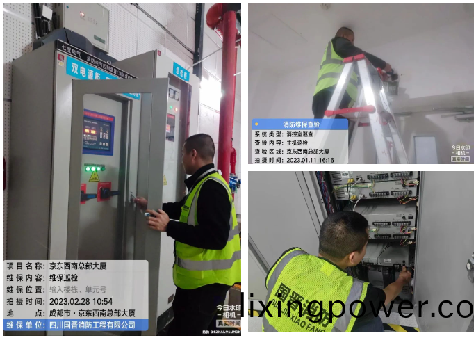 微(wei)信截圖_20230529134234