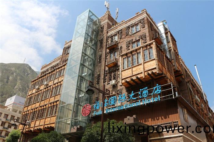 汶川福臨國際(ji)大酒(jiu)店1