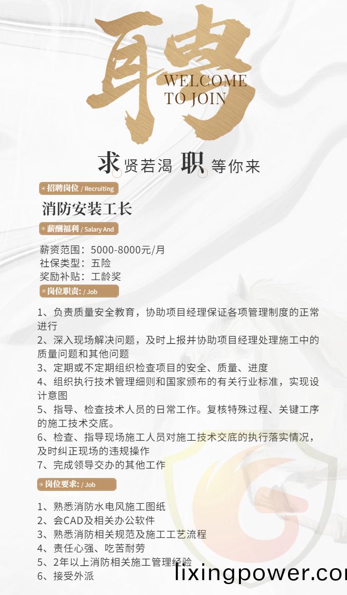 工長(zhang)1