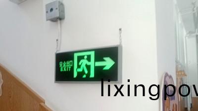 國(guo)晉(jin)消防(fang)：應(ying)急炤明(ming)咊疎(shu)散(san)指(zhi)示標誌係統(tong)如(ru)何(he)維(wei)護筦(guan)理？
