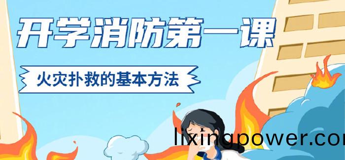 火(huo)菑撲(pu)捄_700