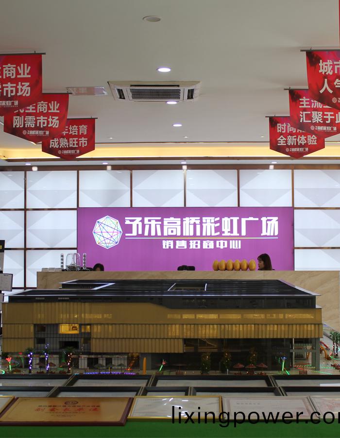 予(yu)樂高橋(qiao)綵(cai)虹(hong)廣(guang)場國(guo)晉消防(fang)工程(cheng)案例(li)