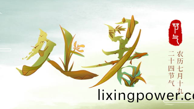 今(jin)日(ri)處(chu)暑(shu)-國晉(jin)消(xiao)防