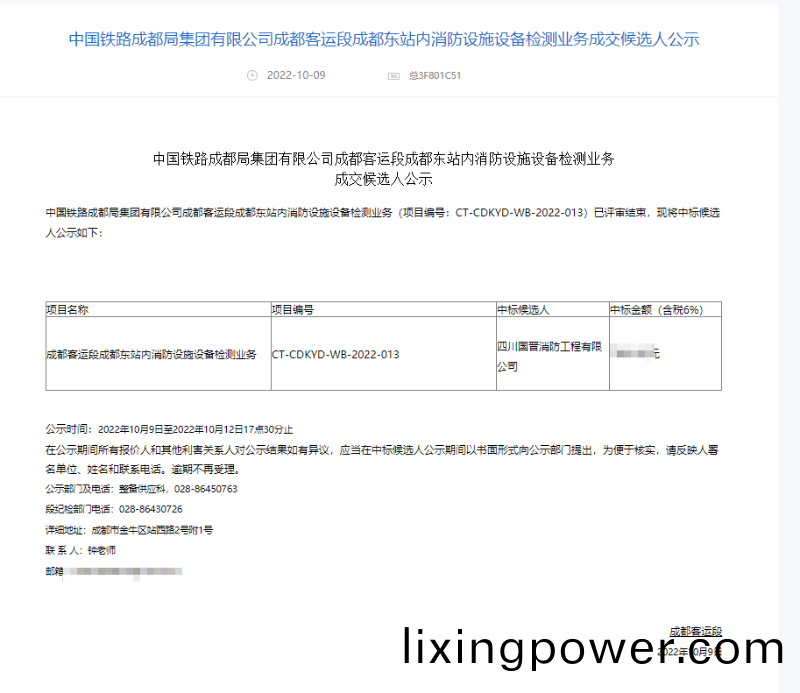 百度圖片(pian)_20221013093613