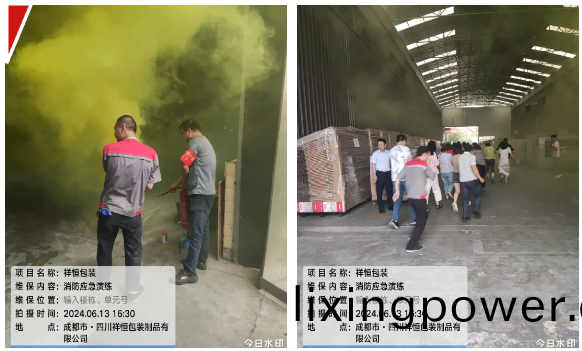 百度(xin)圖片(pian)_20240614180433