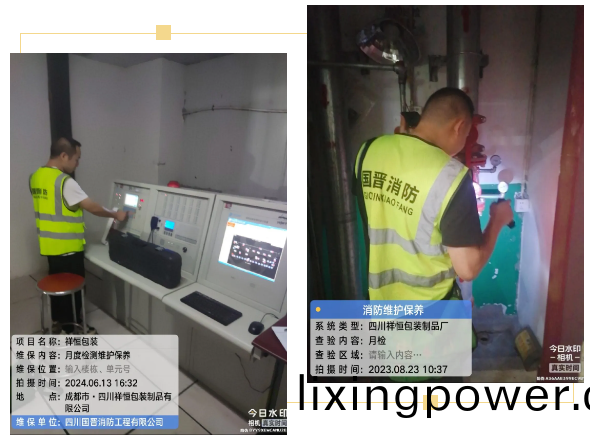 微(wei)信(xin)圖(tu)片_20240614180706