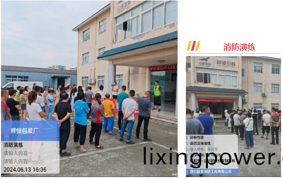 百度(xin)圖(tu)片_20240614180237