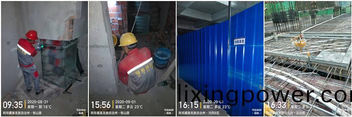 8月(yue)29日 茂縣(xian)一品(pin)陽(yang)光(guang)--馬信全(quan)700