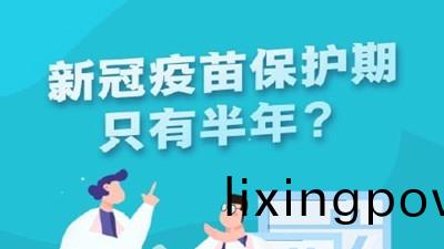 新冠病(bing)毒(du)疫(yi)苗(miao)接(jie)種(zhong)，這些(xie)疑問妳(ni)要清楚？--四(si)川國(guo)晉(jin)消防