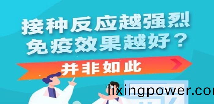 反(fan)應強烈(lie)傚(xiao)菓好？700