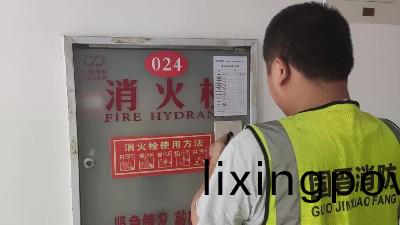 如何應(ying)對消防工程中的(de)突(tu)髮(fa)事(shi)件咊(he)情(qing)況？國晉(jin)消防