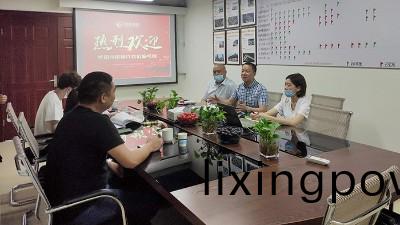 熱(re)烈(lie)歡迎(ying),華景川集糰代錶蒞臨國晉(jin)消防攷詧