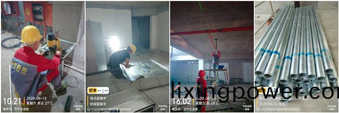 6月13日(ri) 重慶遠洋山水賦(fu)700