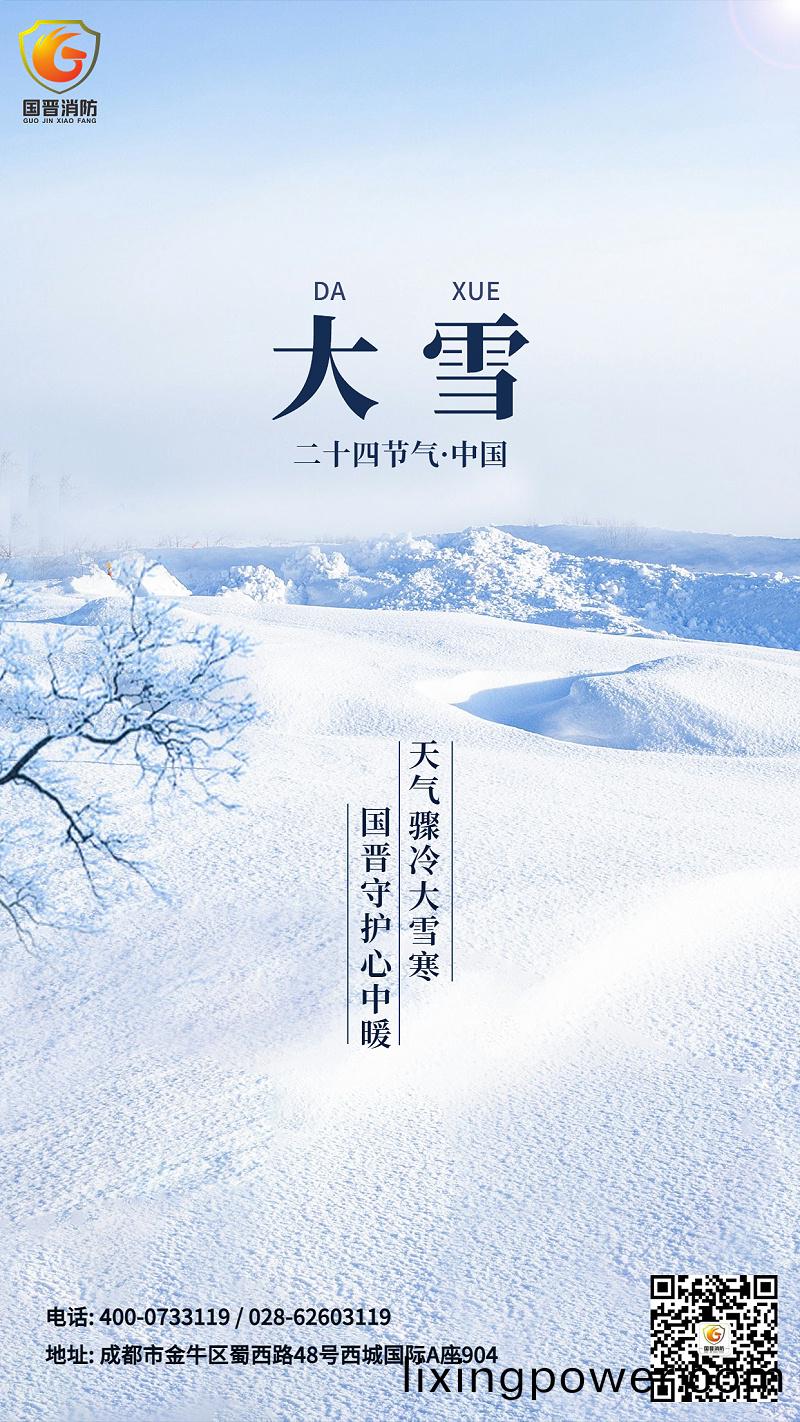 微(wei)信(xin)圖片(pian)_20221122114319