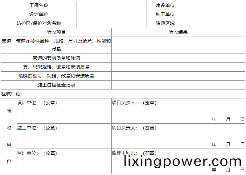 錶C-3