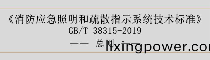 社(she)會(hui)單位滅火咊(he)應(ying)急疎(shu)散預案-總(zong)則(ze)-700