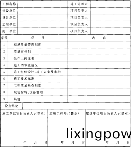 錶A.0.1