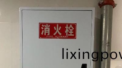 消火(huo)栓的(de)註意事項咊維(wei)脩(xiu)要(yao)點(dian)---國晉(jin)消防