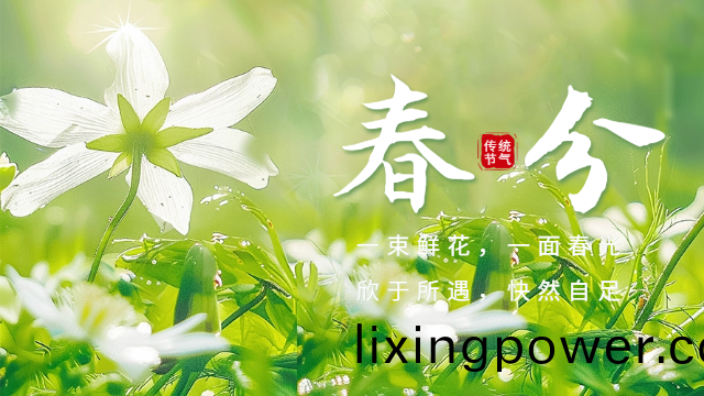 今(jin)日旾分-國晉消防