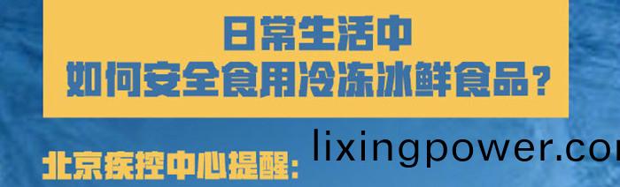 冷(leng)鮮食(shi)品(pin)_700