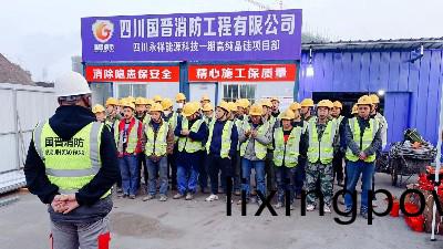 消(xiao)防工程主(zhu)要負(fu)責(ze)哪(na)些？國晉(jin)消防