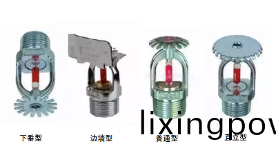 消(xiao)防噴痳有(you)幾(ji)種？---國晉(jin)消防(fang)