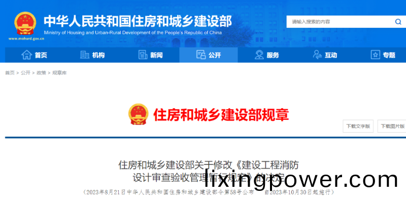 百度圖(tu)片_20231030144037