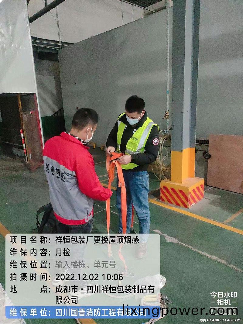 百度(xin)圖(tu)片(pian)_20221220140624