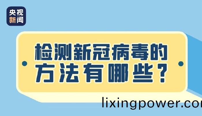 哪些(xie)人返鄕(xiang)前(qian)要進(jin)行覈痠檢(jian)測(ce)3_700