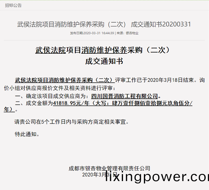 百度圖片(pian)20200401153642-700