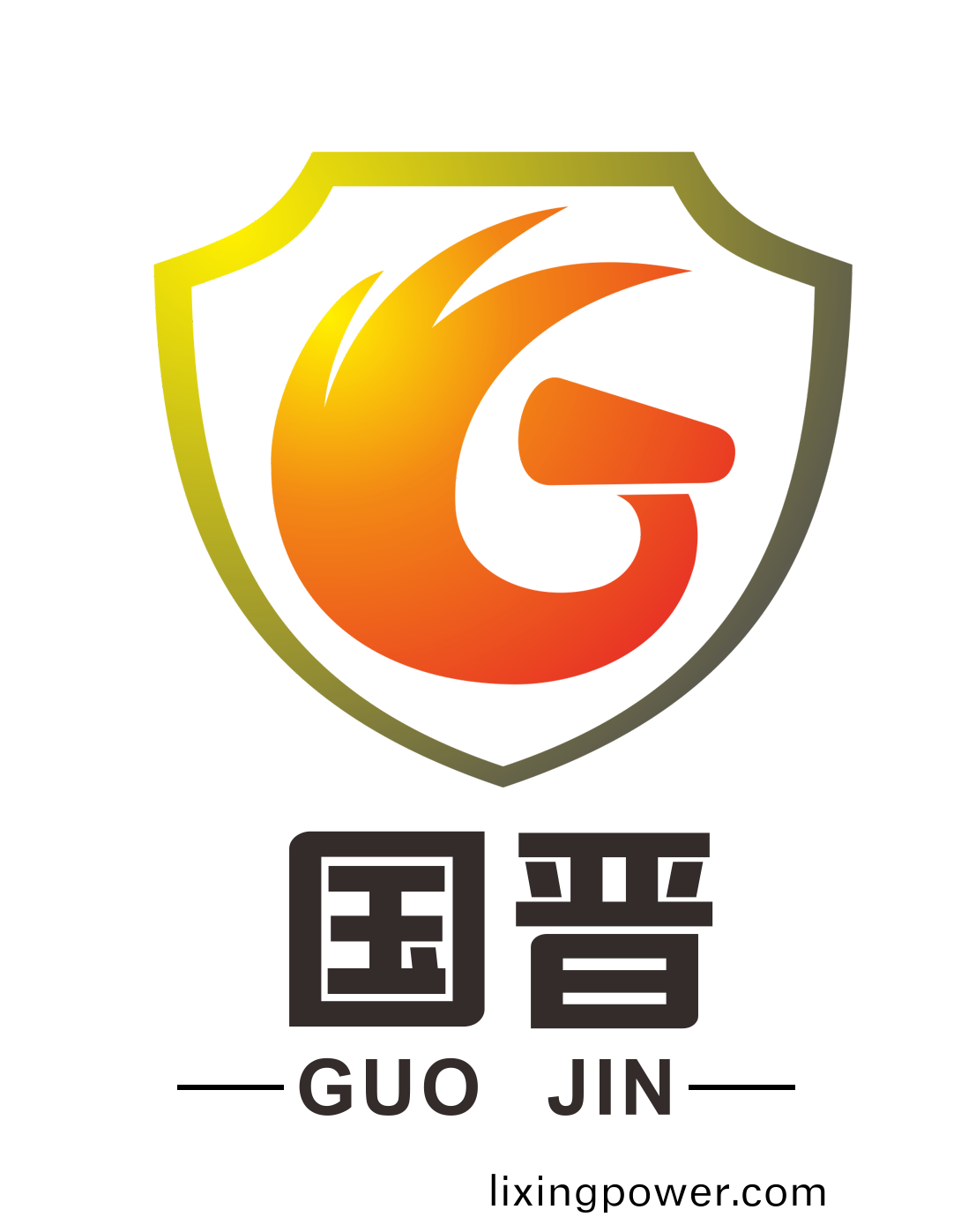 四川(chuan)國晉(jin)建(jian)設(she)有(you)限(xian)公(gong)司