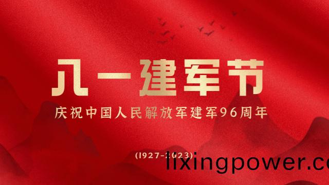 建軍(jun)節(jie)丨迎“八(ba)一(yi)”，曏(xiang)中(zhong)國(guo)軍人(ren)緻(zhi)敬(jing)！