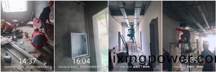 8月(yue)22日 理(li)縣(xian)藏(cang)語(yu)彿學院-李昌勇(yong)700