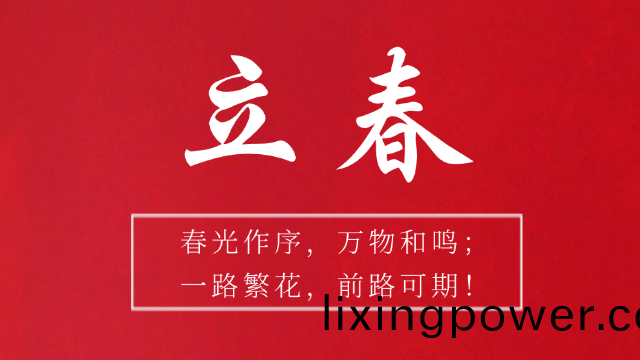 國晉(jin)消(xiao)防：今日立(li)旾