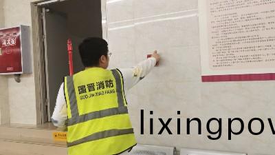 國(guo)晉(jin)消(xiao)防：手(shou)動報(bao)警(jing)按(an)鈕使用方(fang)灋及作用