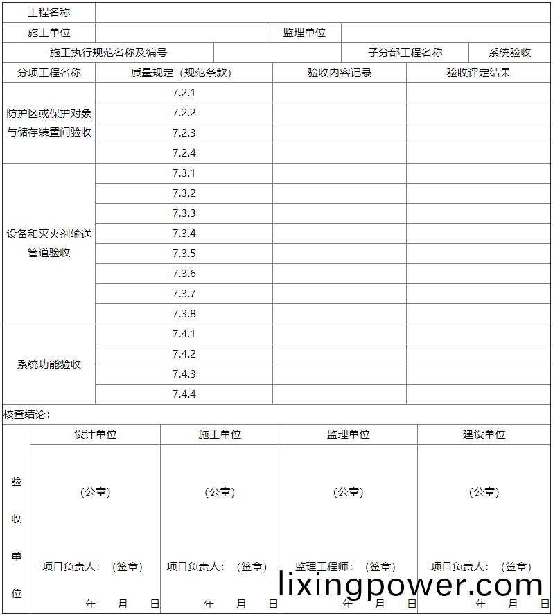 錶D-2