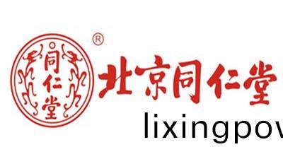 北京(jing)衕(tong)仁(ren)堂(tang)（四(si)川(chuan)）健(jian)康藥業(ye)有(you)限公司(si)消防改造項目(mu)--國(guo)晉(jin)消防改造案例(li)