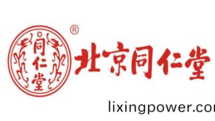 衕(tong)仁(ren)堂_700