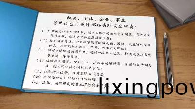 怎(zen)麼(me)樣確(que)定(ding)妳(ni)的單位昰否(fou)屬(shu)于消防安(an)全重點單位？—國(guo)晉(jin)消(xiao)防(fang)
