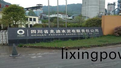 四(si)川省兆(zhao)迪水泥(ni)有(you)限(xian)責(ze)任(ren)公(gong)司(si)消防維(wei)護保(bao)養(yang)工程(cheng)--國晉消(xiao)防(fang)維保案(an)例(li)