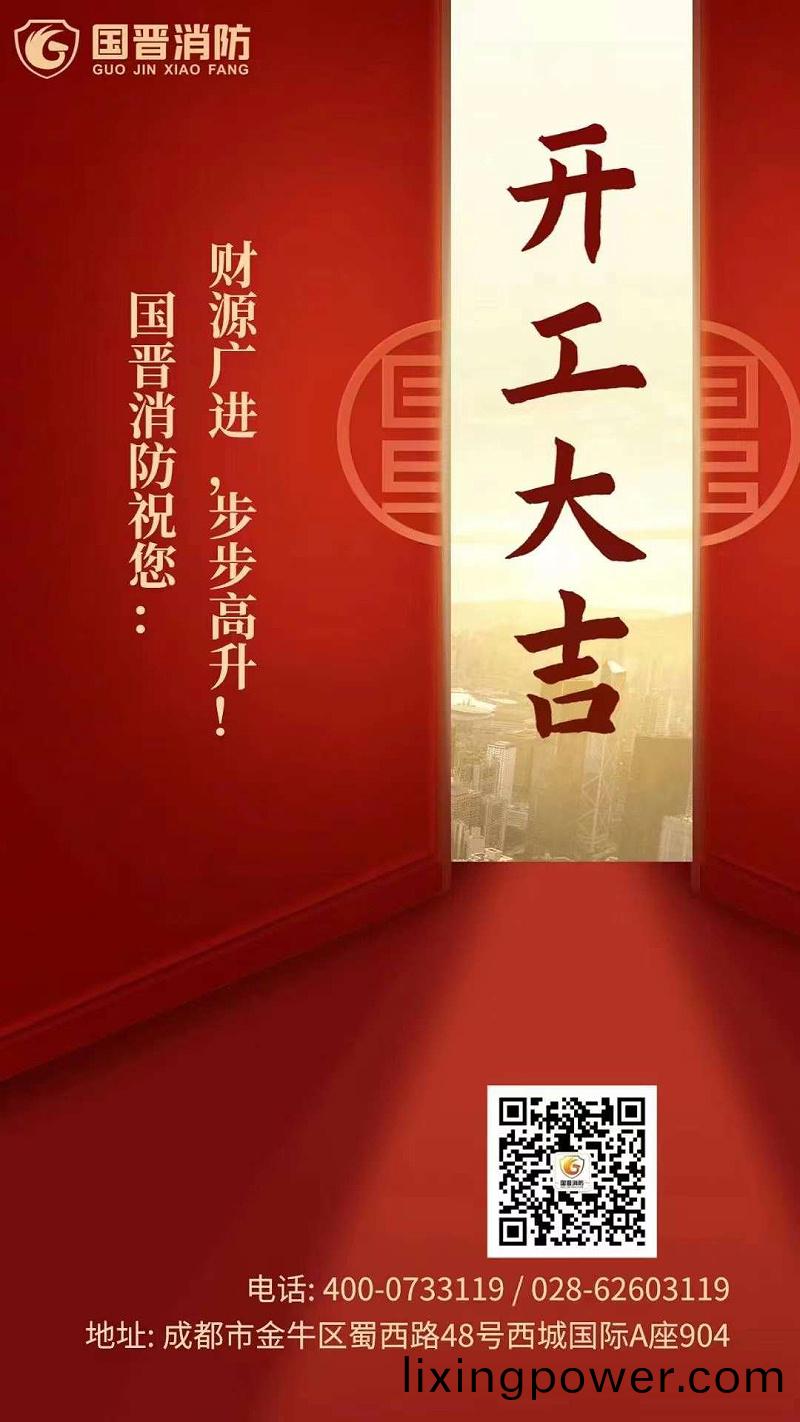 微(wei)信(xin)圖(tu)片(pian)_20230130172737