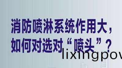 揭祕(mi)高(gao)層(ceng)建(jian)築(zhu)內的(de)“及(ji)時(shi)雨”（二(er)）--四(si)川國晉(jin)消(xiao)防